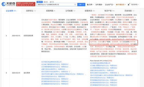 茶顏悅色多維擴張 從茶飲到食品電商與數字文創的戰略升級